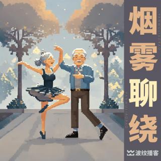 036.国庆假期的喜闻乐见（番外篇）