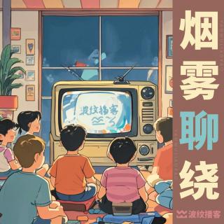 036.从小至今看过的那些动画片