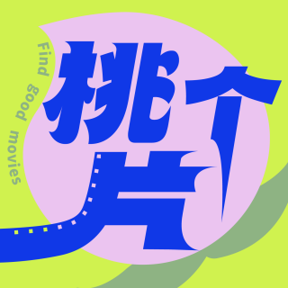 D.5｜凡人亚瑟不比《小丑2》符号更值得凡人爱吗？