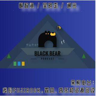 我的FUJI ROCK，露营、音乐和资源回收