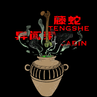 EP-52 油炸白骨精 / 亚航机场送鬼巴士 / 美国恐怖老故事重现