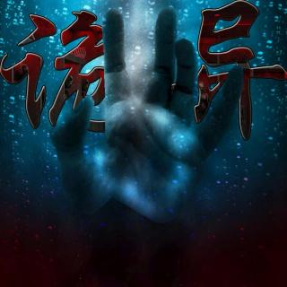【网友的诡异亲身经历】（独家）第70期：死去的“帽子叔叔”回来只为铲平那座坟！