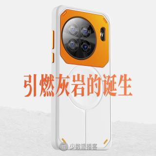 对话 Toby：给一加 13 做手机壳，一定要露出哈苏标吗？