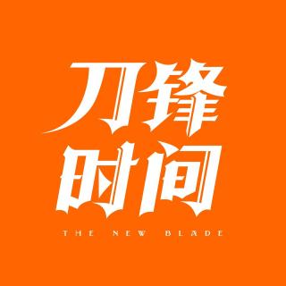 刘子超：带着冷峻的目光旅行，像刀子切入另一个世界