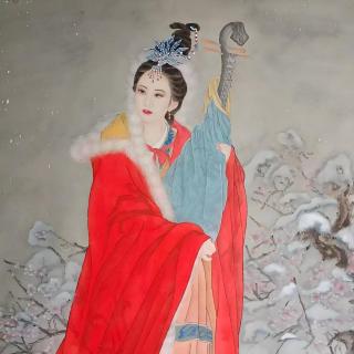 王昭君—“塞北的冬天格外的冷”