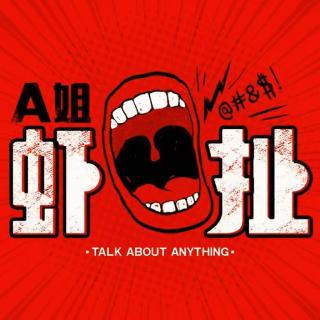 vol.047 音乐特辑｜90后必点情歌K歌会，是谁的DNA动了？