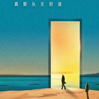 Vol.8 再谈《再见爱人》：就算在2024年，它也有点太前卫了