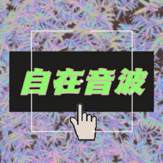 【好好唠唠】吵架没发挥好你是如何减少内耗的？