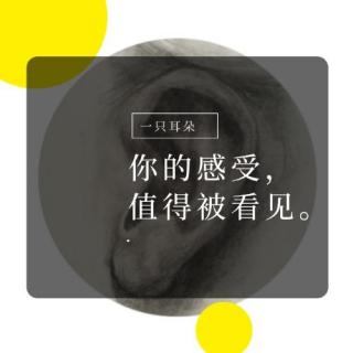 VOL.07 离职后的新生活