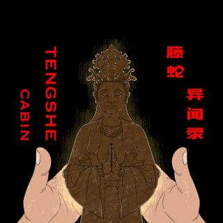 EP-55 教学楼大厅里的棺材/金色菩萨像/人体模特动了/她带走了三个人