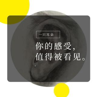 VOL.08-高中日语老师的工作与生活