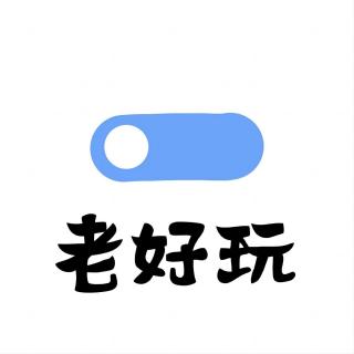 VOL23：人到中年变黛玉，原来身体老化的感觉是这样