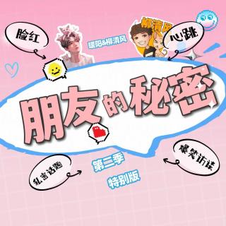 【特别版】扬州旅行记笑点满满~阳柳cp回归！主创：柳清风和暖阳