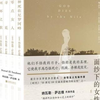 Vol.85 罩袍遮住的不止有她 -《面纱下的女性》