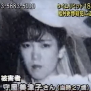 44.诡案集|咒怨原型：名古屋孕妇剖腹挖婴惨案