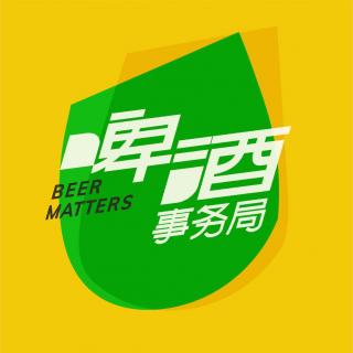 184. 一场啤酒朝圣之旅：2024 欧洲行！