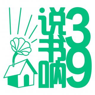 SP.006 疯聊之海 | 遇上推理刺客，39被骗36——2024个人年度总结①