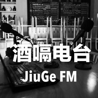 Vol.145 切尔西旅店