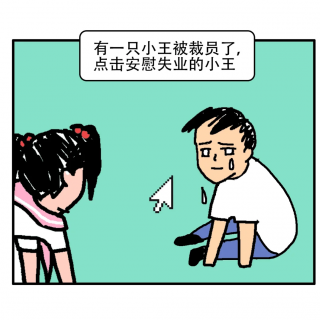 Vol.12 那咋了？劳动仲裁是我们打工人的功勋章啊