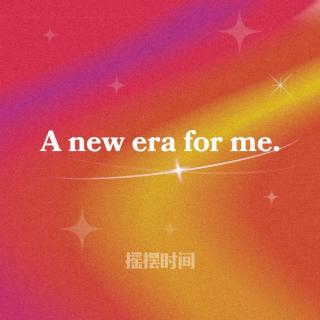 26 行星大换座！AI科技+共创时代，如何借势解锁好运？