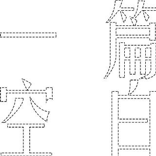 【金庸漫谈19】侠之大者：从家国同构的儒家理想到身份认同危机与侠义精神的解构