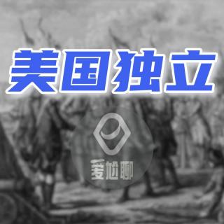 431【美国独立】29不要抬头