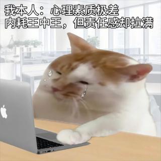 正经人谁好好上班啊