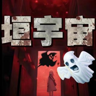 【天涯恐怖经典】我发现了离世同学的诡异笔记！预言了自己的死？