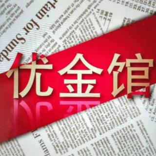 Vol.87 太平洋战争 13 : 南方作战2 威尔士亲王的覆灭