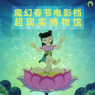 魔幻的春节电影档