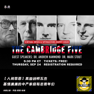 英国剑桥五杰，基情满满的中产家庭有志青年们丨人间罪恶