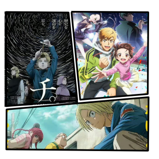 Vol.247.1月新番扫雷精简版