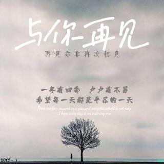你有多久没听电台了