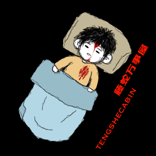EP-59 见血之痕/跟来了五个/三角孽缘与三条命/竖起的头发飘起的烟头