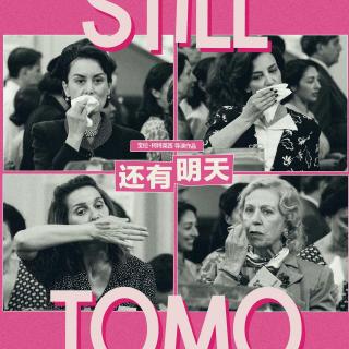 聊会儿109# 还有明天 娜拉们走向更好的未来