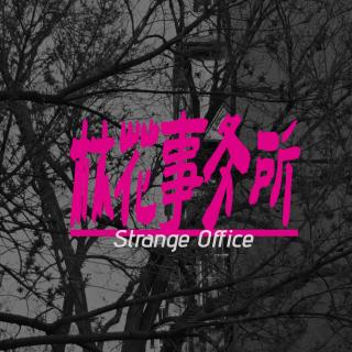 30.澳门八仙饭店之谜