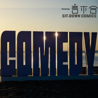 vol.255 只有开门的那一刻永远属于我