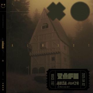 167.「邪恶之最，PUA之母」精神虐待控制狂-米歇尔·诺特克