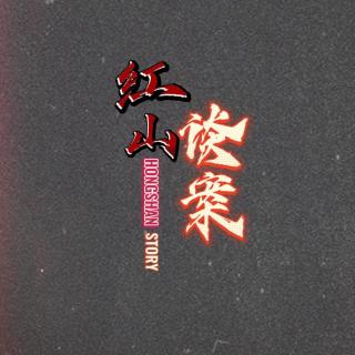 294--那个小姐再也没出过房间——消失的水手