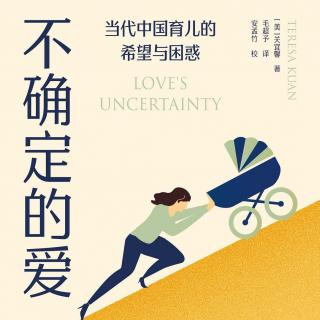 Vol.126 今天，我们如何做“好父母”？