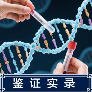 183.新婚妻子惨死家中，23年后惊现真凶