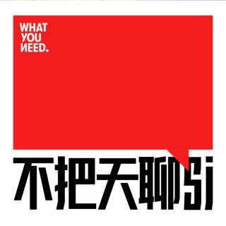 Vol.193｜春天没有心软的神，但有让人心软的情谊。