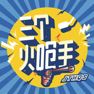 加更特别版：跟文青聊聊“鸽子”