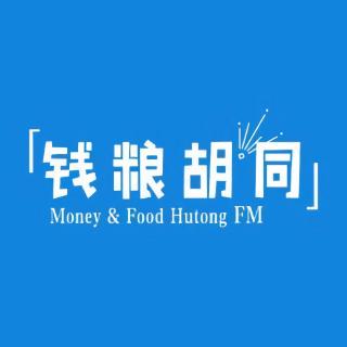 270.疯狂关税背后的美国隐患