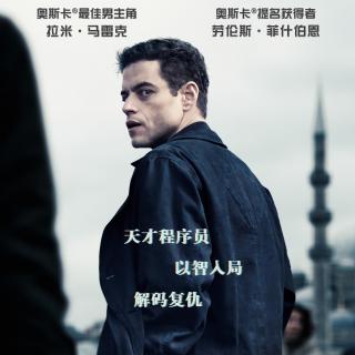 《谍网追凶》独家专访主演拉米、瑞秋，教你如何做特工