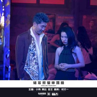 793.钻石照耀钟鼓楼