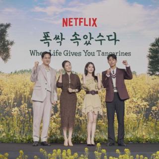 第122个故事：李琳X王颖怡X林珊：《苦尽柑来》的女性史诗