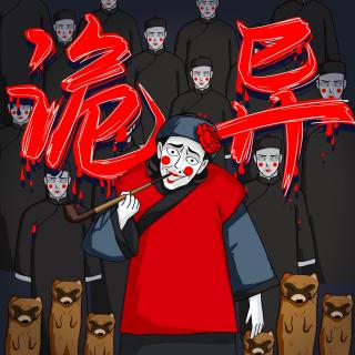 【网友的诡异亲身经历】（独家）第73期：出车祸死掉的那家人，全都回来了