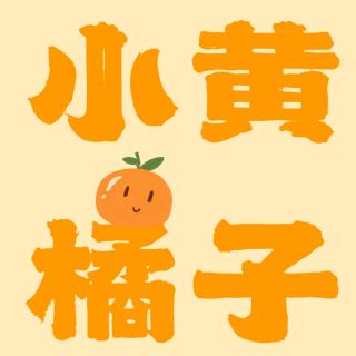 Vol.48 吸引力法则：显化大女主，向宇宙下单美好幸福的人生！凡事发生皆有利于我