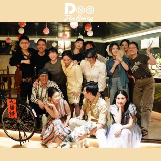 EP43：新事物：可以请你跳支舞吗？城市青年的自由解药